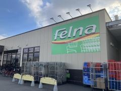 フェルナ 安城店のバイト・アルバイト・パートの求人・募集情報バイトルで仕事探し