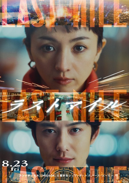 東宝・東映・松竹の決算読み比べ、松竹から東宝に配給が変わったガンダム大ヒット 決算から映像業界を読み解く90Branc ブラン -BrandNew Creativity