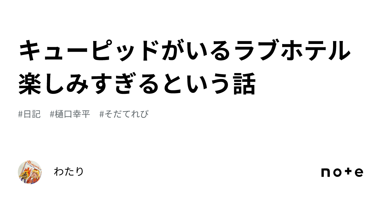 バックナンバー｜お願い！ランキング presentsそだてれび｜テレビ朝日