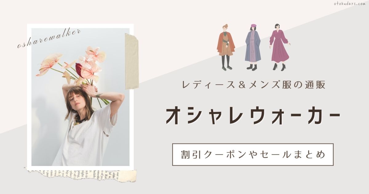 ギフト券回数券＞デザインが大人可愛いおしゃれ割引クーポン券・チケットが多数。美容サロン印刷ギフトチケット 割引クーポン 回数券 ご優待券