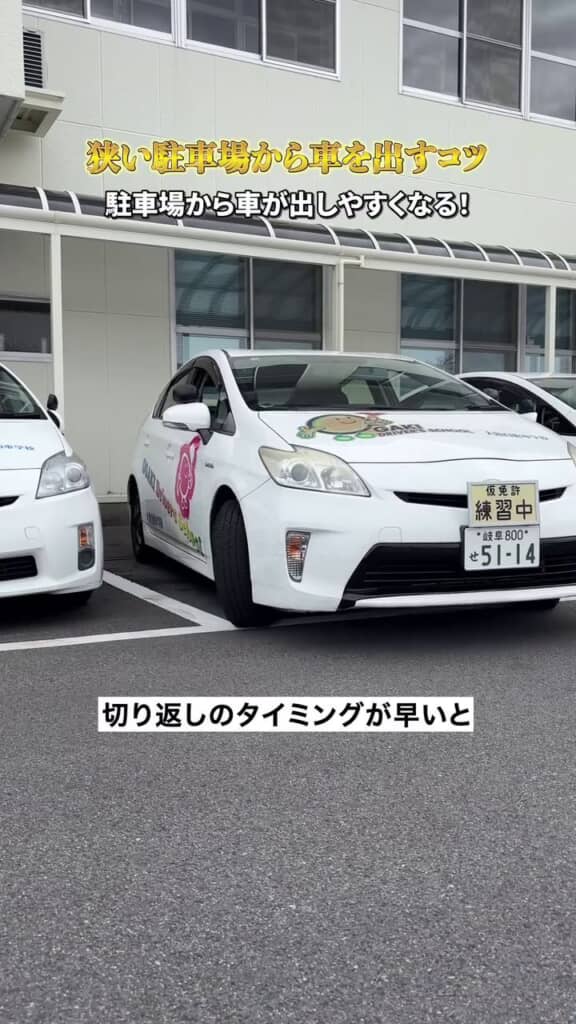 向山3-29駐車場 月極駐車場 東京都練馬区向山3-29-10 PK000121714 屋根 なし 平置き 舗装 あり詳細ParkDirect パークダイレクト