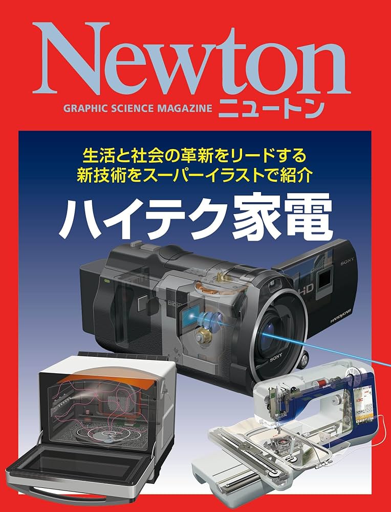 ハイテク家電のおすすめプレゼント口コミ人気ランキングocruyo オクルヨ
