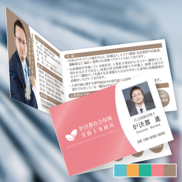 会計事務所の名刺に特徴はある？作成のポイントなども解説！公認会計士・税理士・経理・財務の転職、求人ならレックスアドバイザーズ