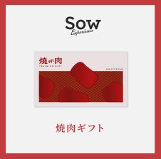 数量限定 牛角「夏の福袋」登場！ 5500円分割引券＆ビール1杯無料クーポン付いて“5000円”！デニム風の「トートバッグ」も オトナンサー ｄメニューニュース NTTドコモ