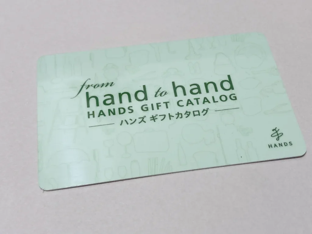 HANDS ハンズ カタログギフト from hand to hand HANDS GIFT CATALOG フロム ハンド トゥ ハンド ハンズギフトカタログ 全3コース 送料無料 カタログ ギフト 内祝い 結婚祝い 入籍祝い 出産祝い 東急ハンズＴＯＯＬ＆ＭＥＡＬ