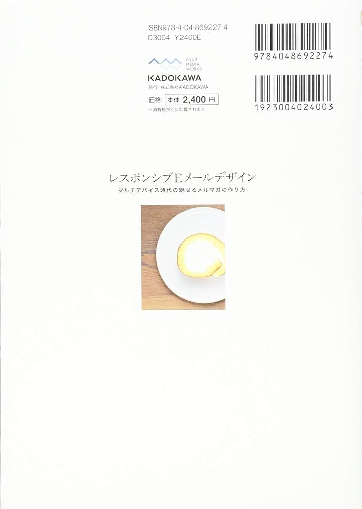 Live! item驚くほど簡単。瞬速ページ＆メルマガエディタ