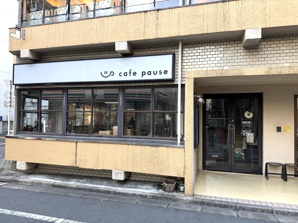 cafe pause - ikebukuro, tokyo@cafepausejp· Toshima, Tokyo