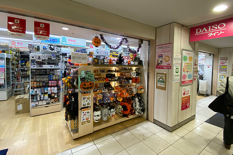 100円ショップ キャンドゥ麻布十番商店街
