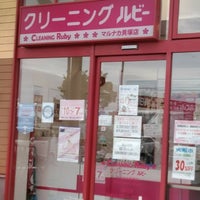 関西地方のスーパーランキング10 山陽マルナカ ホームメイト