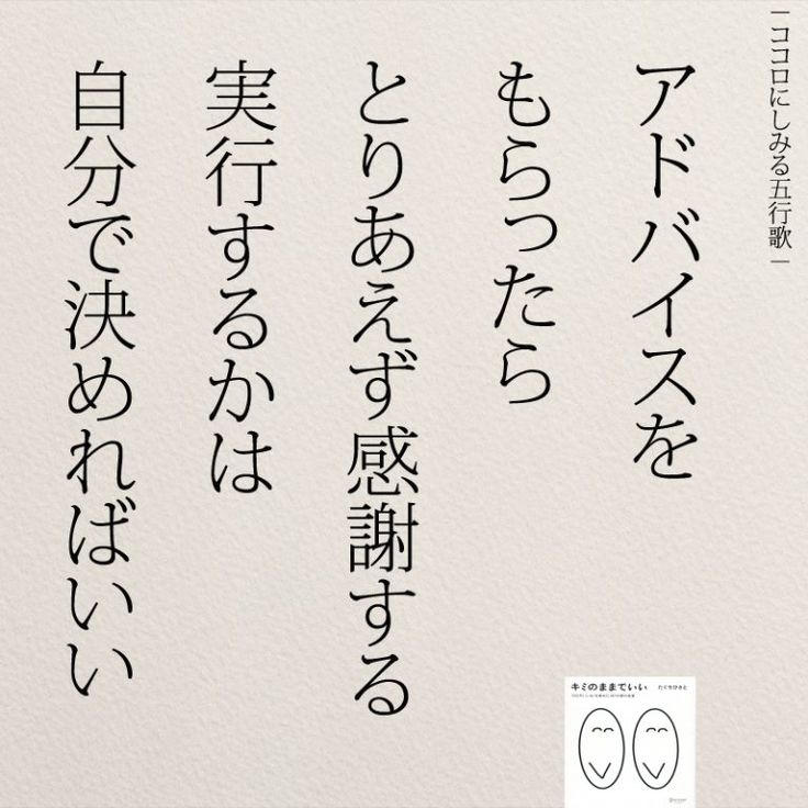 建設現場おなじみの看板だと思ったら 新入社員へ感動のメッセージ