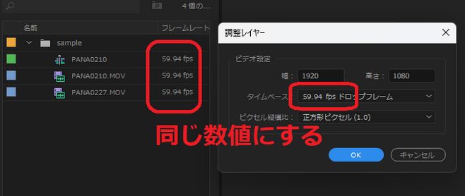 完全理解 調整レイヤーの使い方解説！ 主に色味調整で重宝するよ！ 動画編集プレミアプロ premiereproクリエイティブ大学