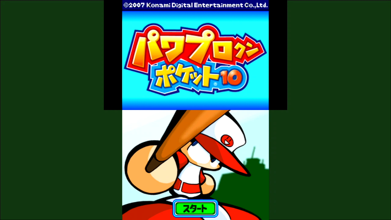 パワポケ』ファンアンケート結果発表！人気の彼女候補や印象的なエンディングなど、気になる結果は？【『パワプロクンポケットR』発売記念】 |  ゲーム・エンタメ最新情報のファミ通.com