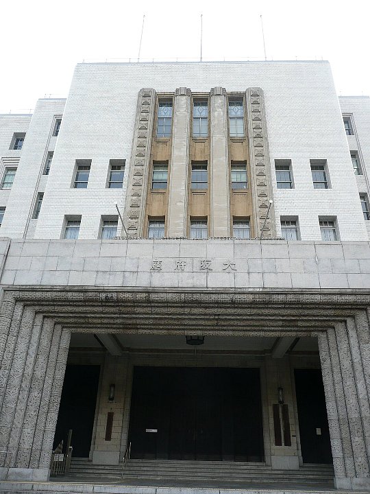 大阪ミュージアム登録物「大阪府庁本館」に行ってみました♪ 『フォロー』『保存』して見返してください！ 大手前にある大阪府庁舎 の本館は、大正15年に建てられた大阪府の三代目庁舎で、国の登録有形文化財です。現役の都道府県本庁舎では、最も古い建物なんです