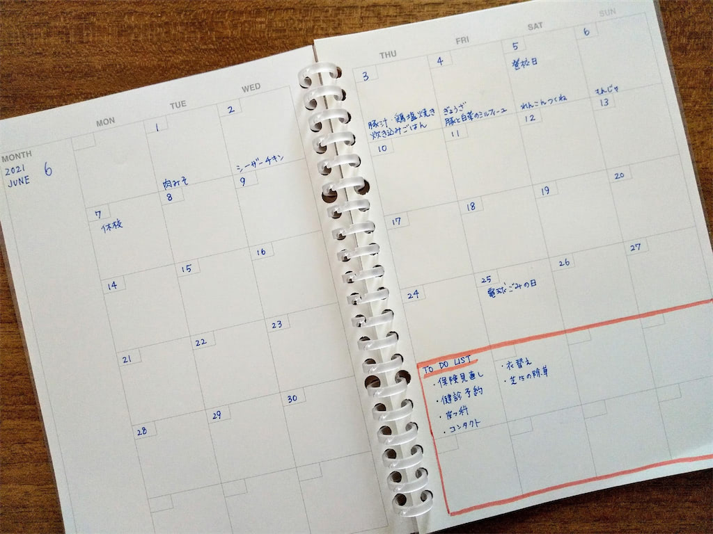 無印良品のウィークリー手帳を使うライフログの書き方- 1&OnlyLife