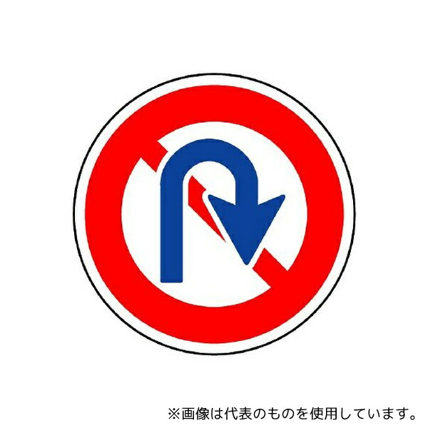 大宮ホーロー北海道製作所