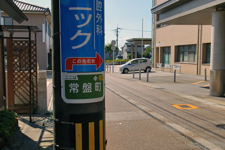 滑川：Arriba-アリーバ-(六本木・麻布・赤坂デリヘル)｜駅ちか！