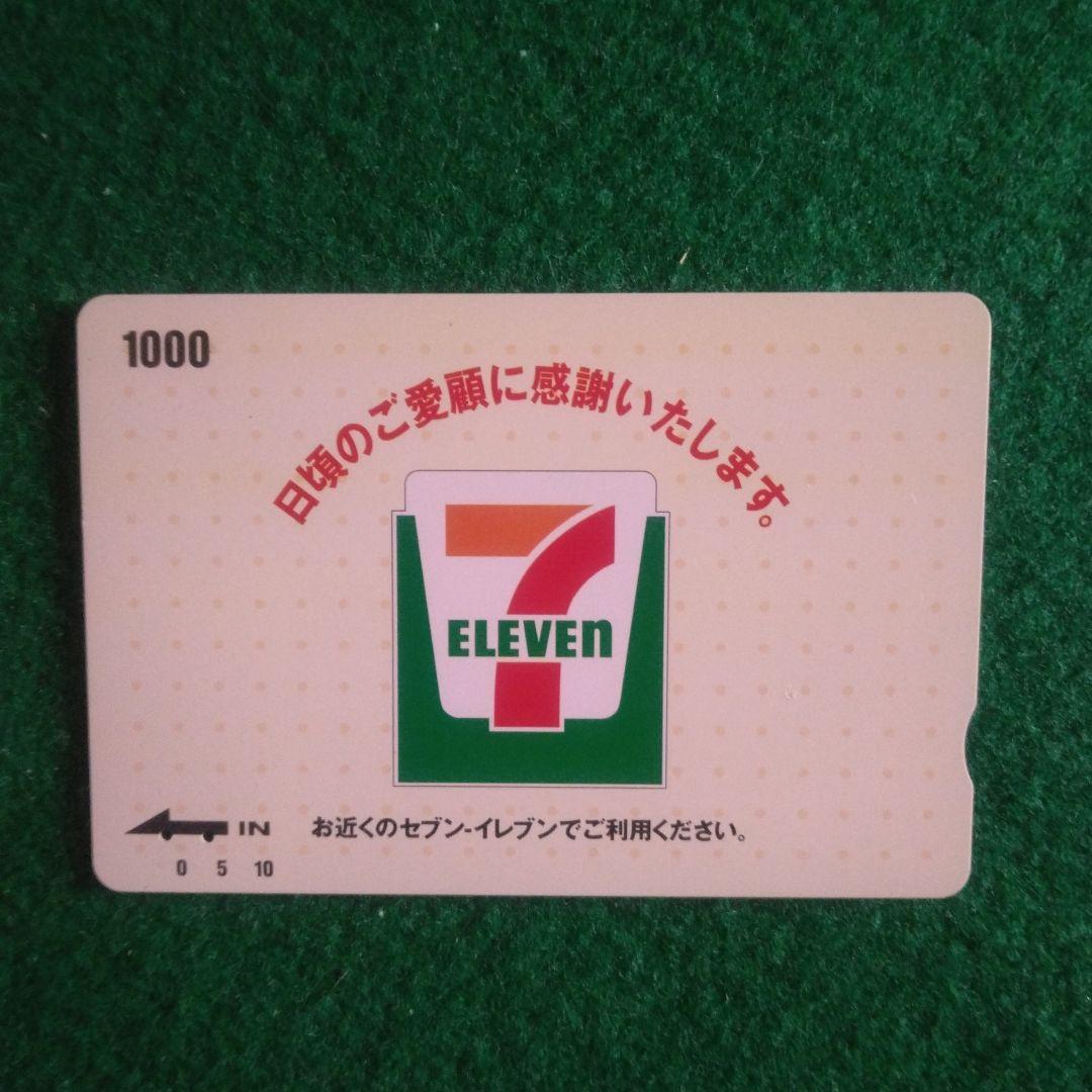 ネット通販でQUOカードを使う２つの方法 │ のんびりワーク