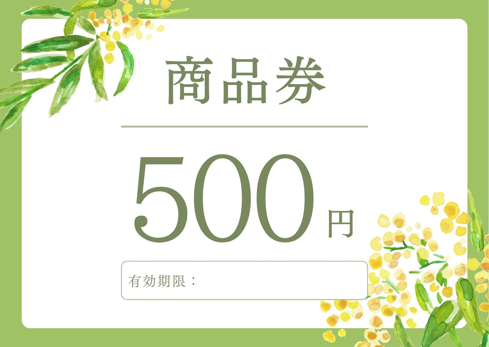 カタログ 画像 フリー492 無料写真