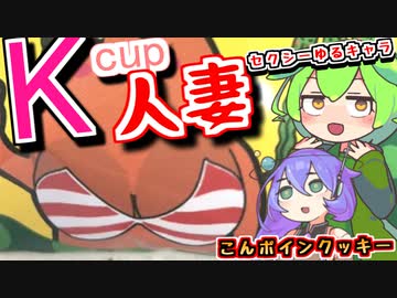 ㊗️1000人突破企画❤️】Kカップ💋おっぱいの重さ〇〇キロ⁉️だった件 - YouTube