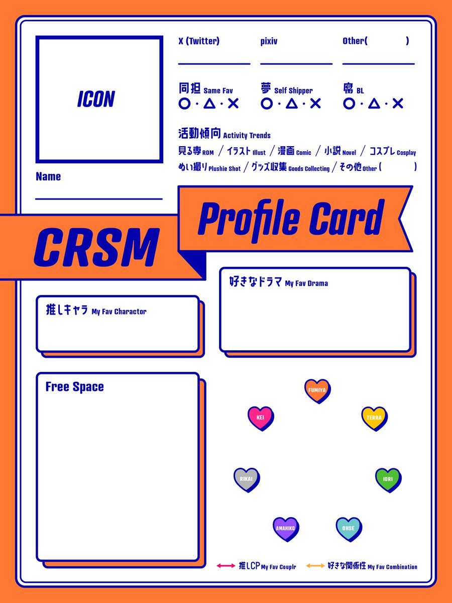 自己紹介カードテンプレート06「社会人におすすめの経歴入り」 ワード・Word 無料ダウンロードテンプレートNAVI