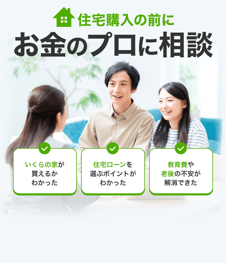 年収からわかる住宅ローンの目安。無理なく月々支払える金額を見極めよう マイホーム購入マニュアル 4SUUMOお役立ち情報