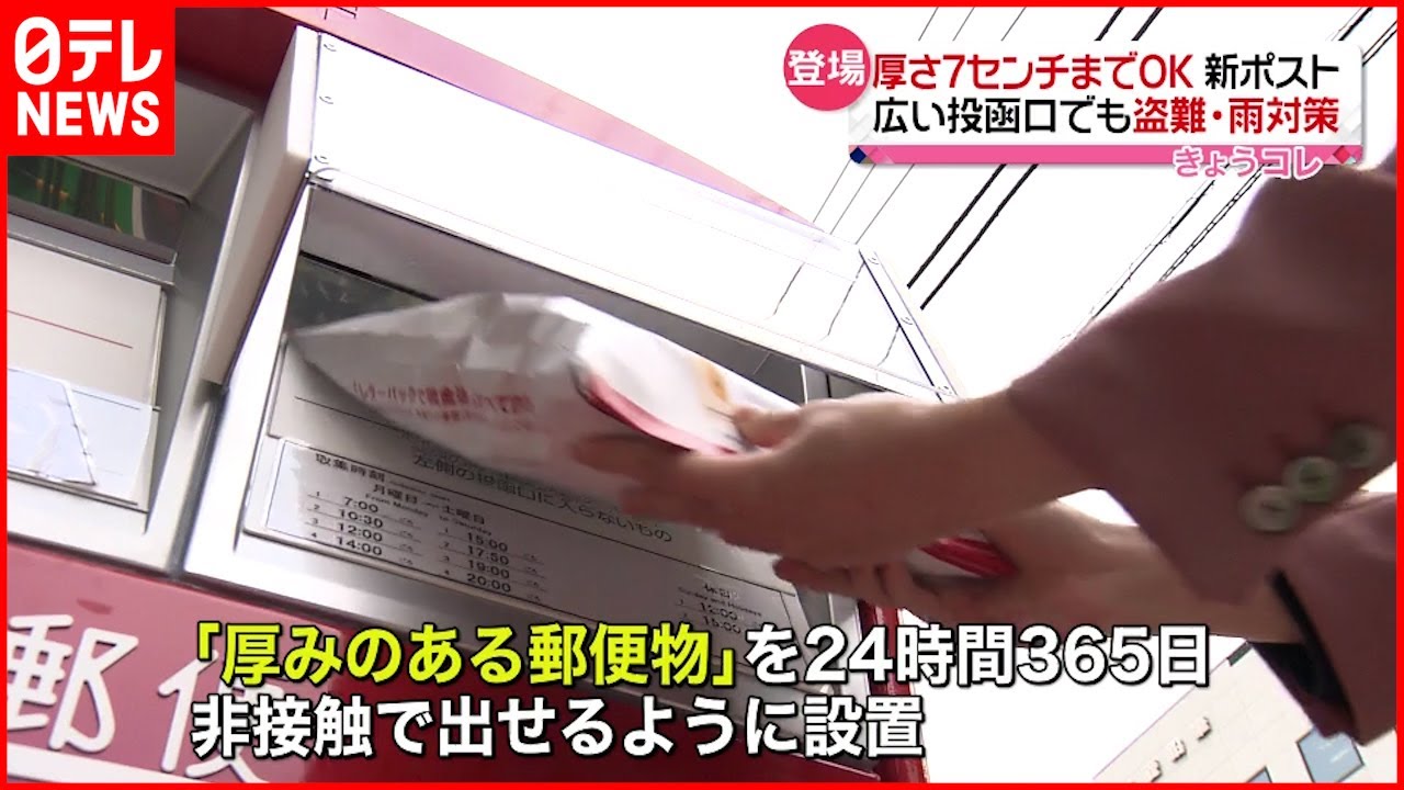 メルカリ、専用封筒で送料160円の「ゆうパケットポストmini」 - Impress Watch