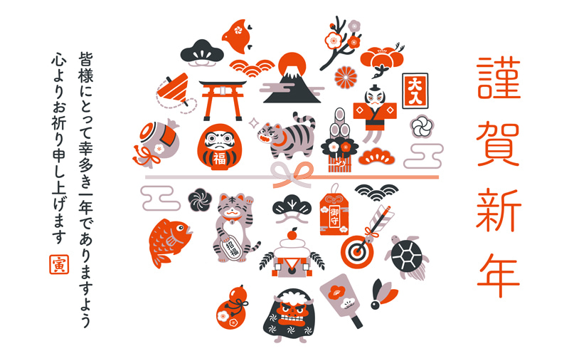 年賀状はいつまでに送ればいいのか？返事が遅れそうな場合や寒中見舞いについて - 年賀状日和年賀状特集年賀状・無料ダウンロード年賀状ならブラザ