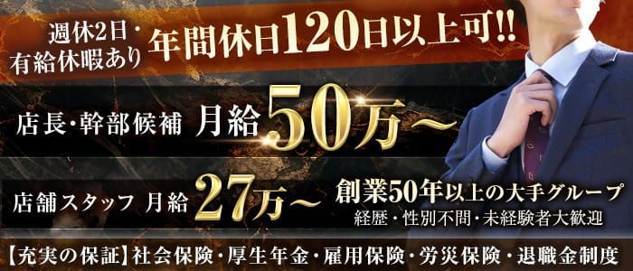 デリヘルが呼べる「ホテルオレンヂ」（小田原市）の派遣実績・口コミ | ホテルDEデリヘル