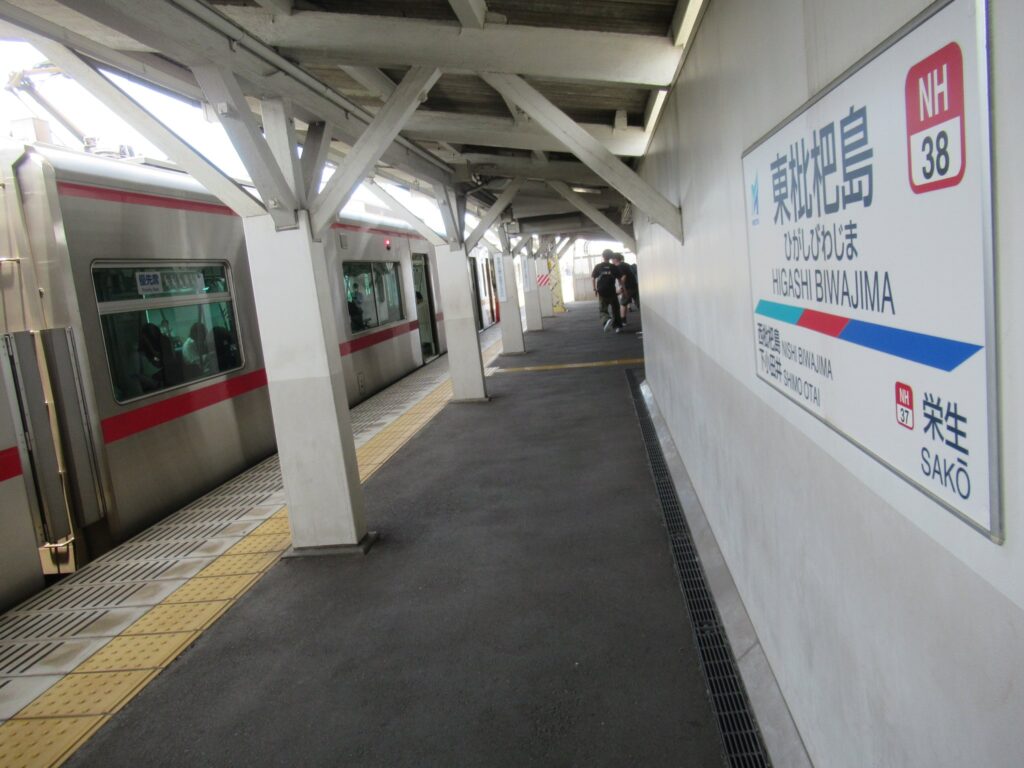 東枇杷島駅