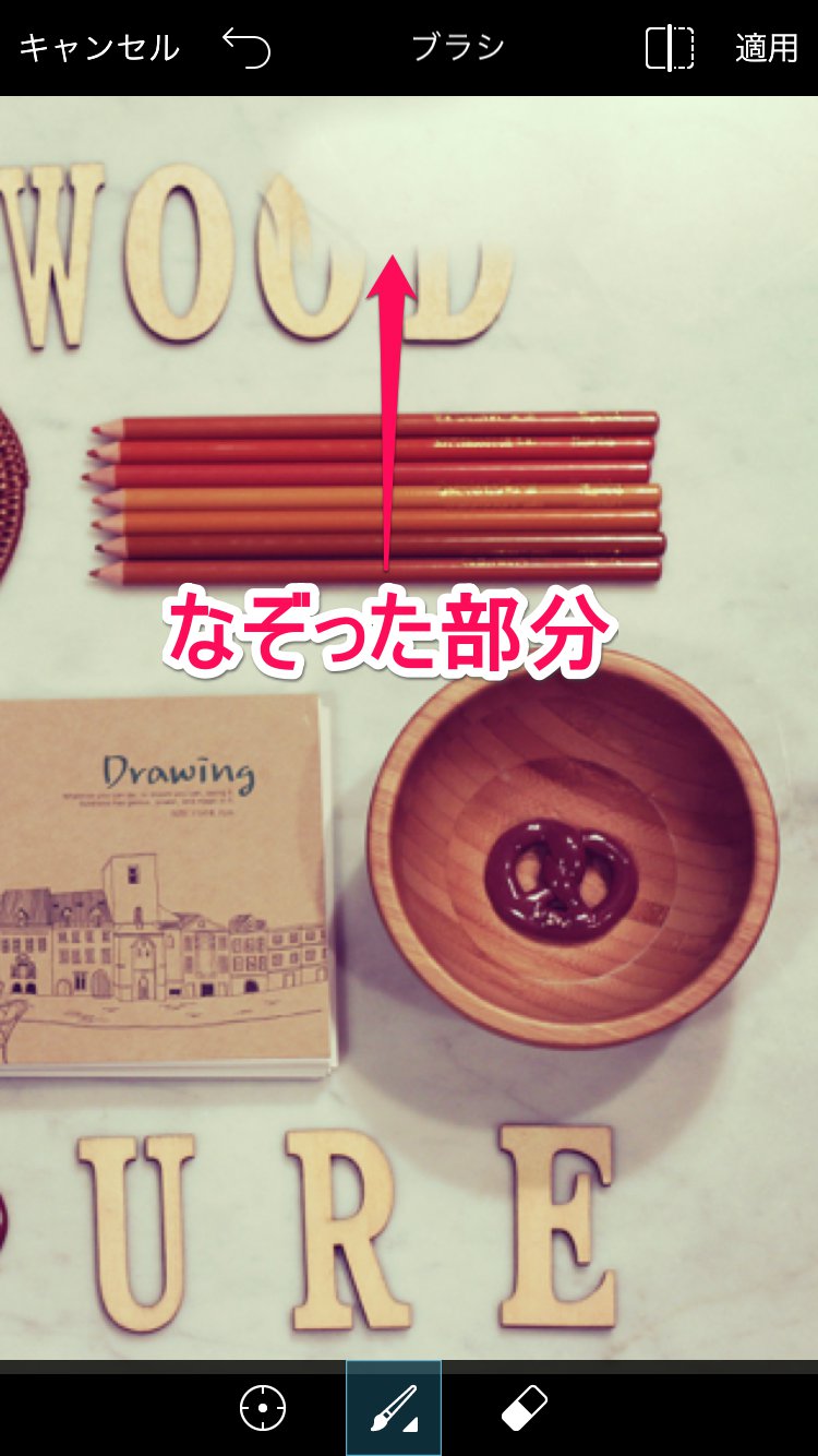 2025年最新版 画像・写真の文字を消す方法とおすすめアプリ３選