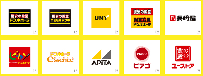 majica～電子マネー公式アプリ～ - Google Play のアプリ