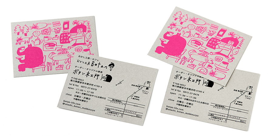 おしゃれでかわいい型抜き・切抜き名刺のご紹介名刺 デザイン 作成 印刷 の通販ショップ