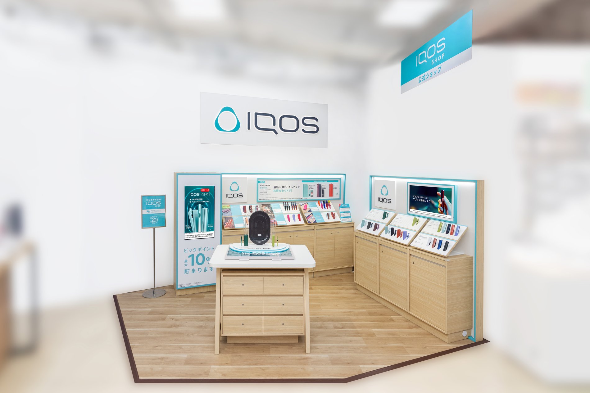 バコプロ平野紫耀君が大スキ