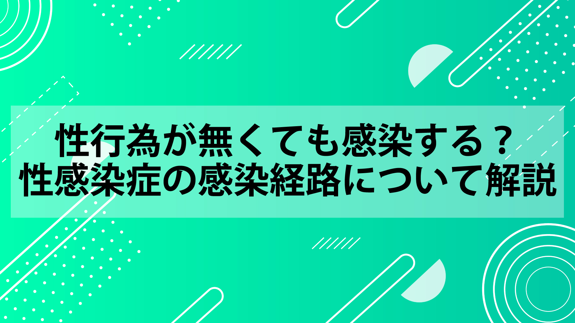 コロナ病棟担当の看護師、陽性患者と病院のトイレで性行為に及び出勤停止処分に | リアルライブ