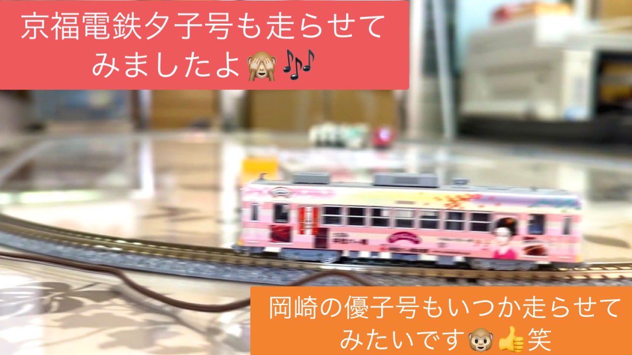 ヒバゴン映画化プロジェクト！〜目撃55周年、伝説をスクリーンに〜 西城のヒバゴン 2025 09 12 公開- クラウドファンディングREADYFOR