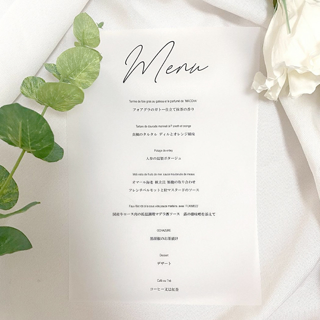 テンプレート一覧 メニューラベルマイティ POP in Shop12 - チラシ販促物作成ソフトジャストシステム