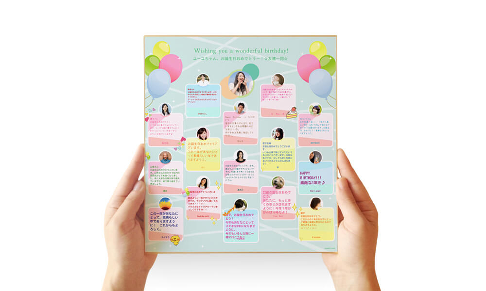 楽天市場 寄せ書き 退職の通販