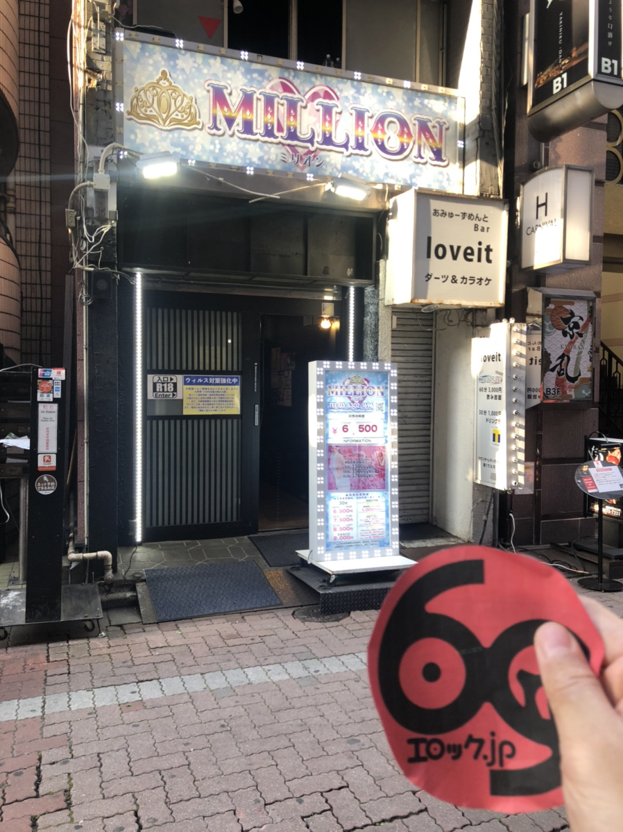 新宿マロン No.52 まきさん レポ 🍀追撃フェラの達人🍀