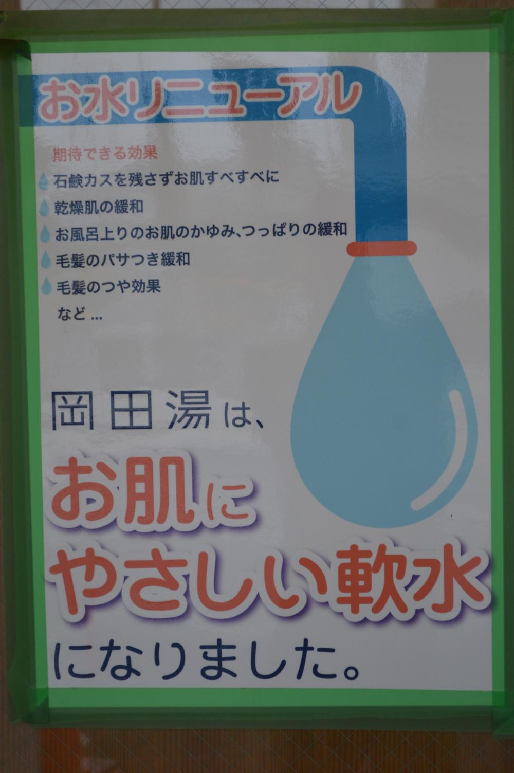 オプティフリーメガパック| 薬 マツモトキヨシ パサージオ西新井店のセール情報