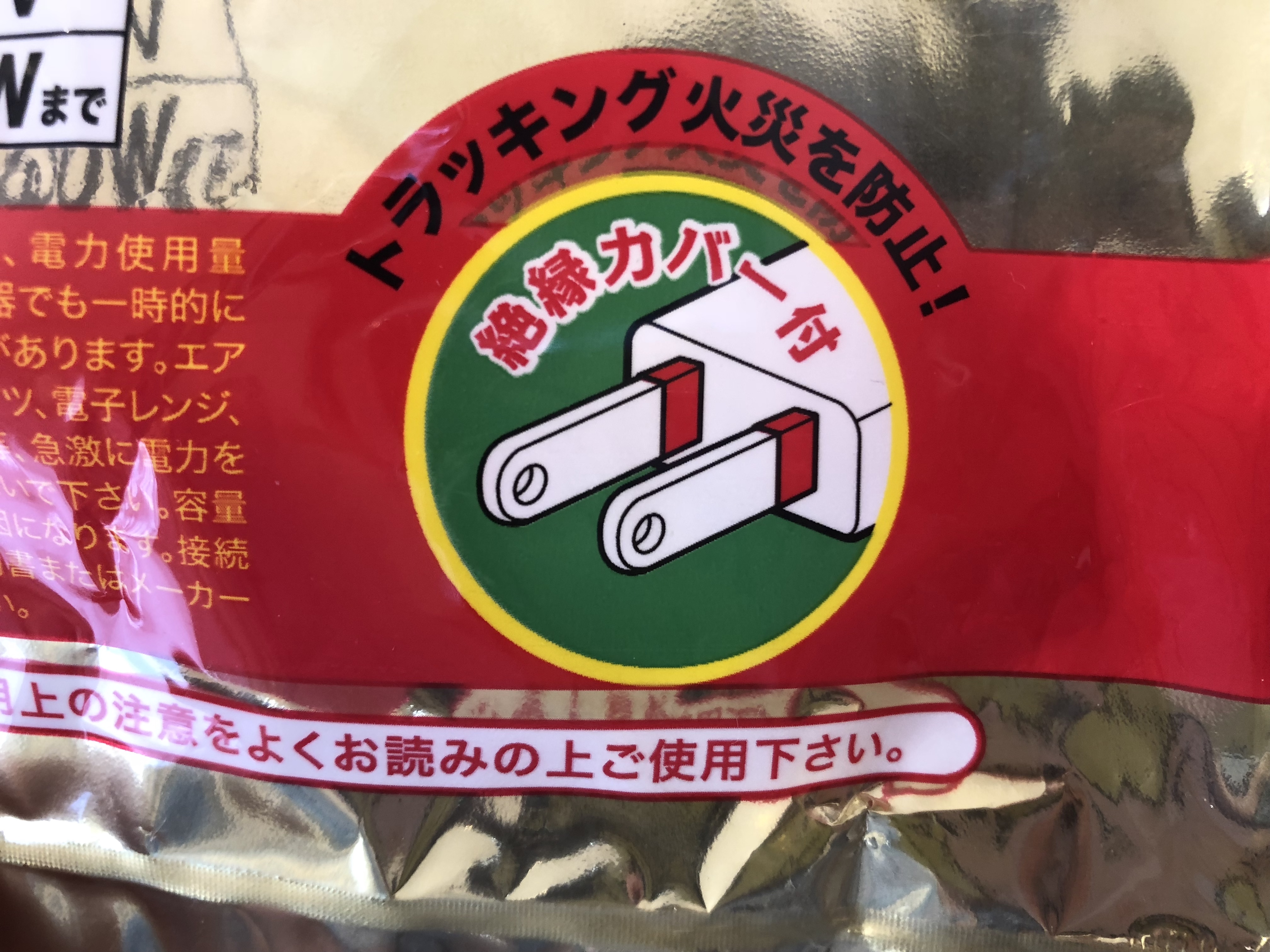 コラム第4弾 電気ケトルも電子レンジもOK！ 「BN-RF1100」は頼りになるアトリエの相棒ですポータブル電源Victor