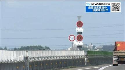制限速度は上げてもいいの??『一般道60→70km h』なぜOKに？ 一般道の規制速度事情 - 自動車情報誌「ベストカー」