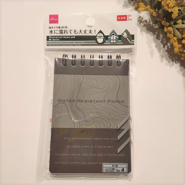 神のメモなるか ダイソー プレミアムメモパッド: 弘法よ、筆は選べ