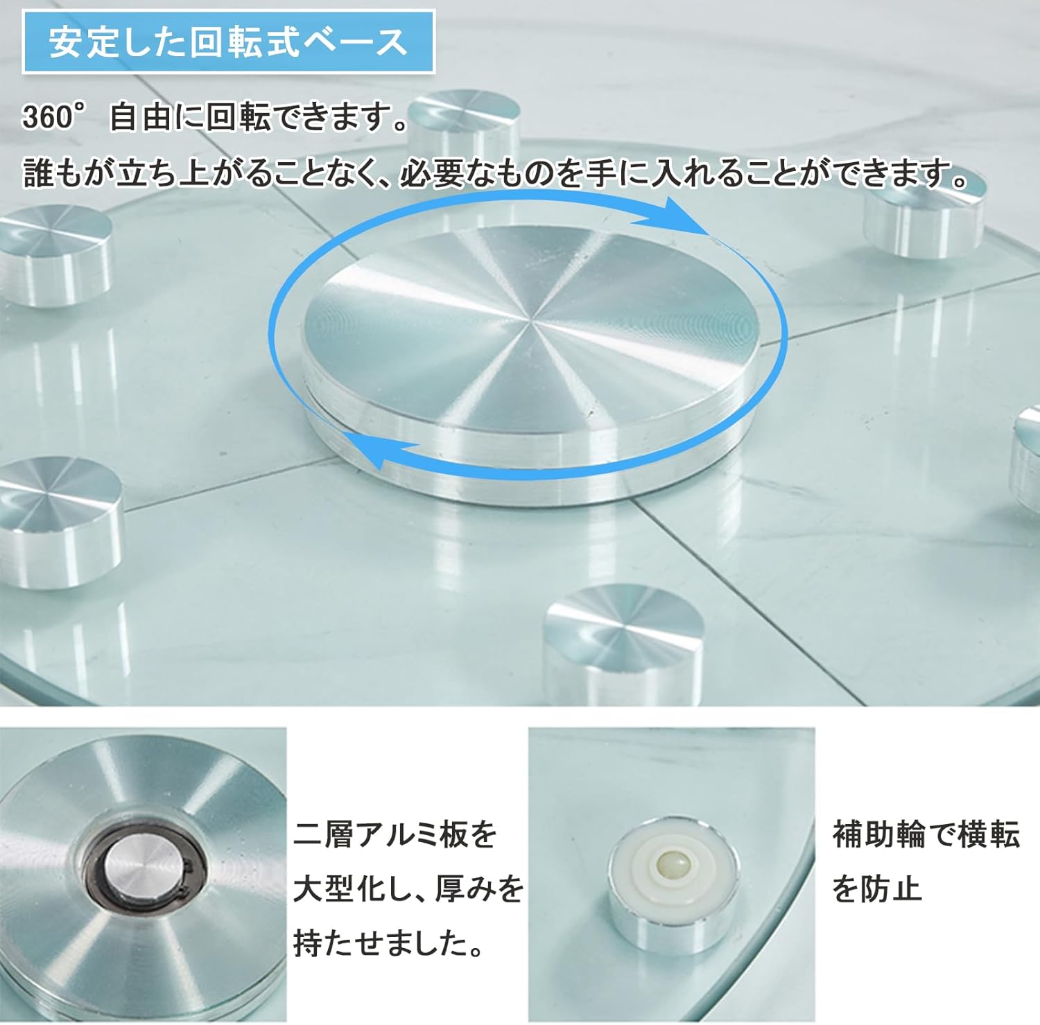 重い 強化ガラス ターンテーブル50cm、円卓用ターンテーブル 360回転式、中華テーブル ターンテーブル、強化ガラスターンテーブル 重い 強化ガラスターンテーブル50cm、円卓用ターンテーブル 360回転式、ターンテーブル 360回転、透明ガラスターンテーブル、 業務用