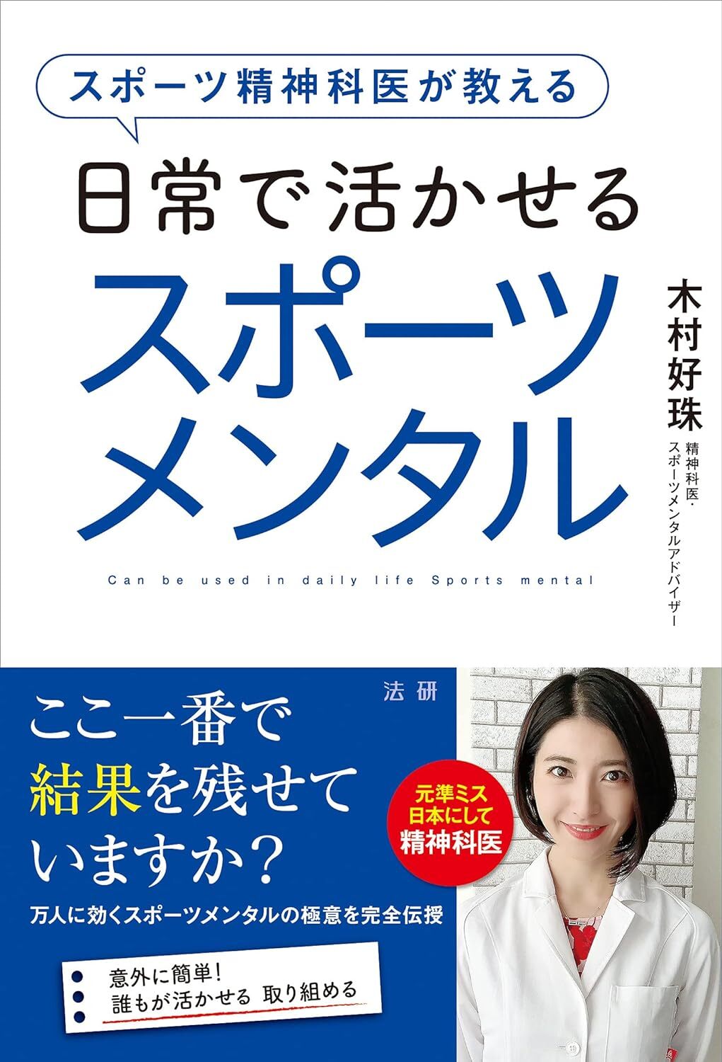 木村このみさん（表現学部 表現学科：2018年度入学） - YouTube