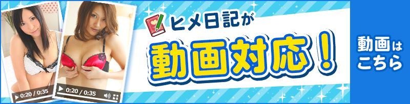 大宮の風俗 おすすめ店一覧｜口コミ風俗情報局