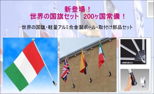 豆知識!!イスラム教が関係する国旗🇹🇷知ってる国旗、知ってる国旗の由来 どれぐらいありましたか？🤭トルコランプトルコ雑貨チャイグラスナザールボンジュウ
