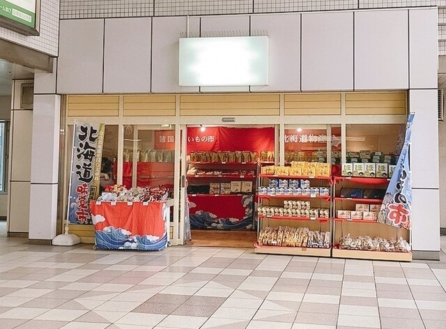 センター南駅バス乗り場