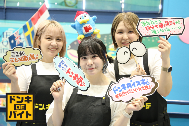 北口サンロードの西友の2階にあるワンフロアのドンキ☆』by 吉田類になる！！ : ドン・キホーテ 西友吉祥寺店 - 吉祥寺 その他食べログ