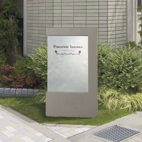 看板デザイン作成のコツと注意点 自立看板編