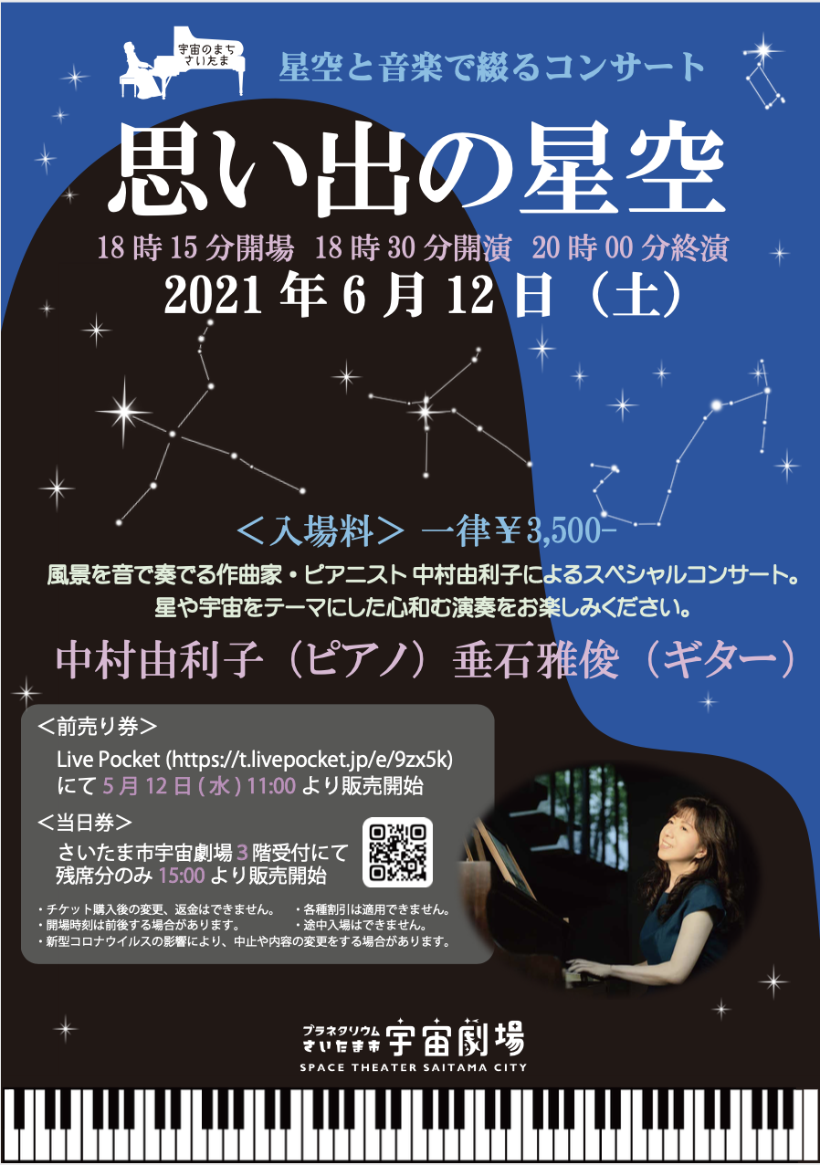 ブラックサンダーさん 公式on X: 